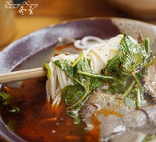 Red Soup Mint Lamb Rice Noodles