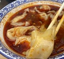 Spicy Numbing Dumplings