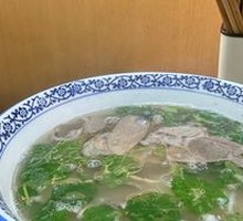 Mint Lamb Rice Noodle Soup