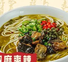Sichuan Pepper Chicken Noodles