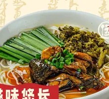 Single-serving Wujibao Chicken Noodle Soup