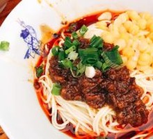 Bing Ge's Pea Noodles