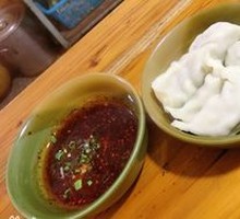 Dipping Water Dumplings