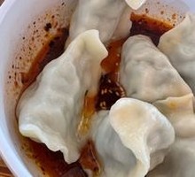 Spicy Oil Dumplings
