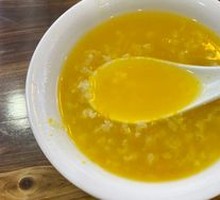 Sweet Pumpkin Porridge
