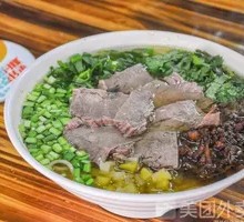 Beef Rice Noodles