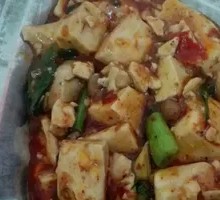 Mapo Tofu