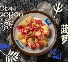 Pineapple Beef Tenderloin