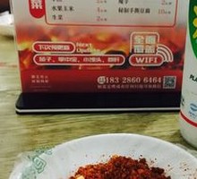 Extra Spicy Dry Sauce