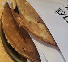 Cheese and Meat Floss Egg Cake