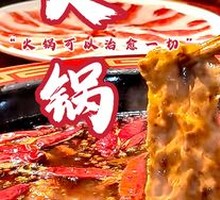 One-Meter Beef Rolls