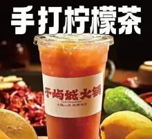 Handcrafted Lemon Tea