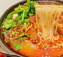 Beef Hot Pot Rice Noodles