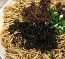 Yibin Ran Noodles