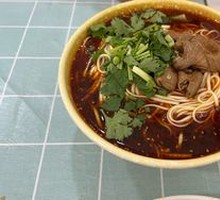 Stewed Intestine Noodles