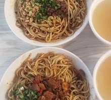 Ginger Duck Noodles