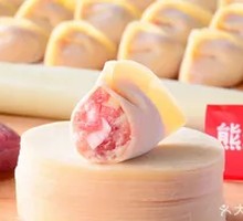 Lotus Root and Pork Dumplings