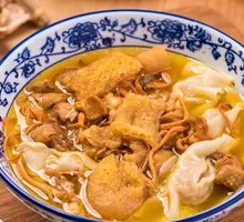 Chicken and Bamboo Shoot Soup Dumplings