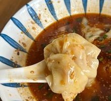 Dry-Mixed Dumplings