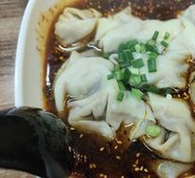 Slightly Spicy Old Spicy Wontons
