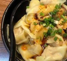 Spicy Oil Dry-Mixed Dumplings