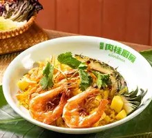 Thai Pineapple Fried Rice with Seafood