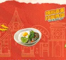 Spicy Eggplant and Tofu Rice Bowl