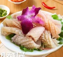 Squid Blossom