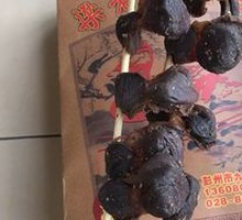 Chicken Gizzard and Pork Liver Stir-fry