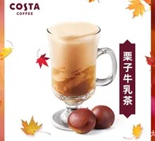 Chestnut Milk Tea