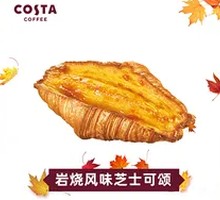 Rock-fired Cheese Croissant