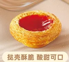 Strawberry Egg Tart