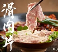 Slippery Meat Slices