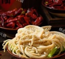 Premium Layered Tripe