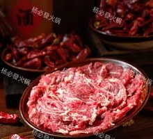 Hand-Cut Wagyu Sirloin Beef