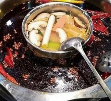 Yin-Yang Hot Pot Base