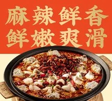 Black Bean Curd Spicy Sour Cabbage Fish