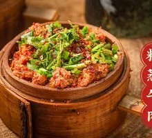 Steamed Beef with Rice Flour in Bamboo Basket