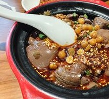 Signature Spicy Blood Curd