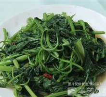 Water spinach