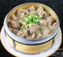 Steamed Pork Ribs with Rice Flour