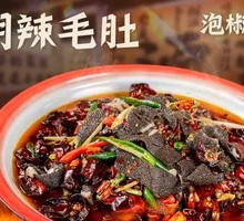 Spicy Tripe Stir-fry