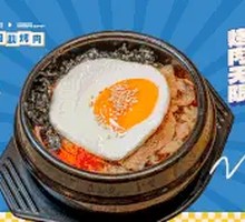 Cheese Beef Stone Pot Bibimbap