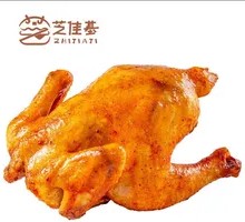 Signature Honey-glazed Roast Chicken
