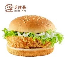 Iron Plate Chicken Burger