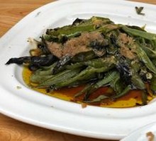 Spicy Burnt Pepper Salad