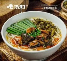 Sour Spicy Golden Soup Chicken Noodles