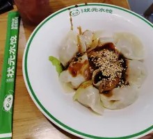 Old Chengdu Spicy Oil Dumplings