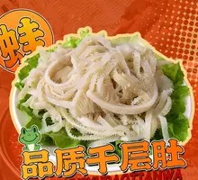 Premium Tripe Layered Dish