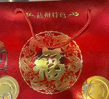 Paper-thin Beef in Can